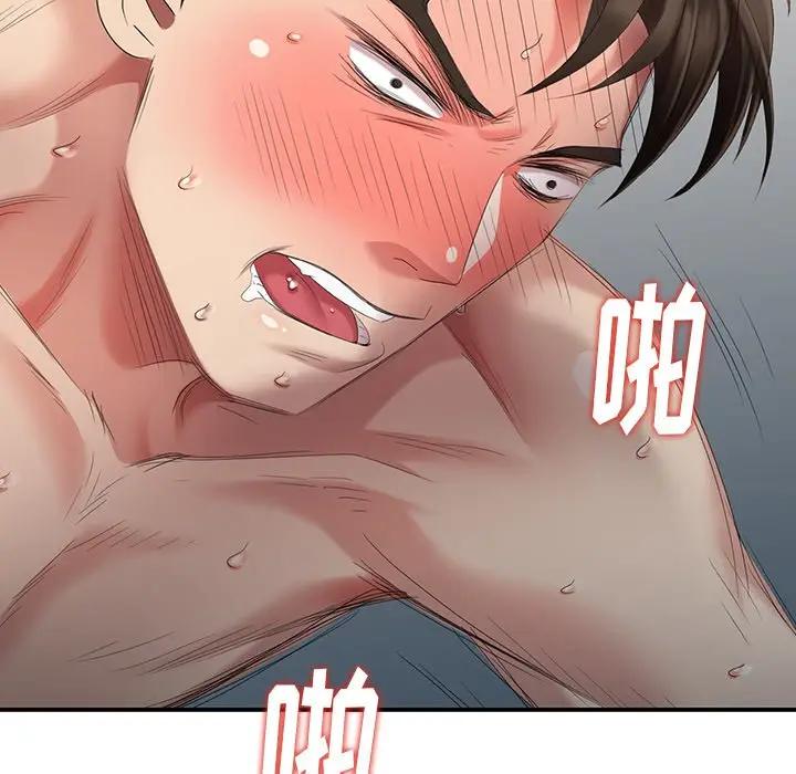 [Manhwa] A dreamer from the sky Love, mature woman, big breasts#[147P]-146