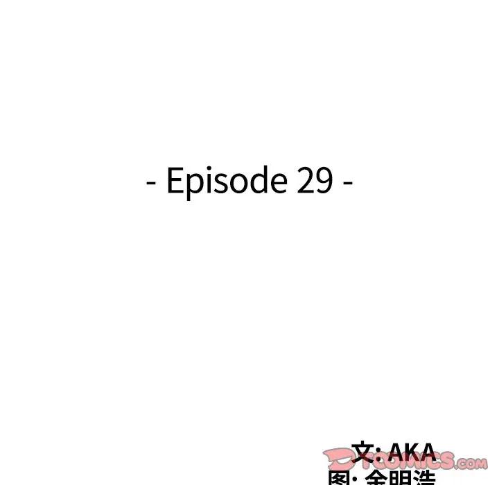 [Manhwa] A dreamer from the sky Love, mature woman, big breasts#[147P]-15
