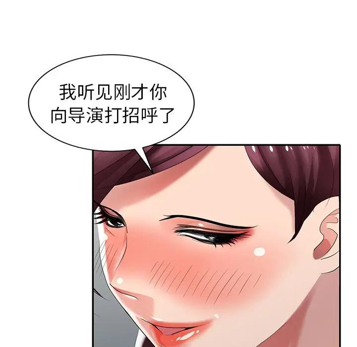 [Manhwa] A dreamer from the sky Love, mature woman, big breasts#[147P]-19
