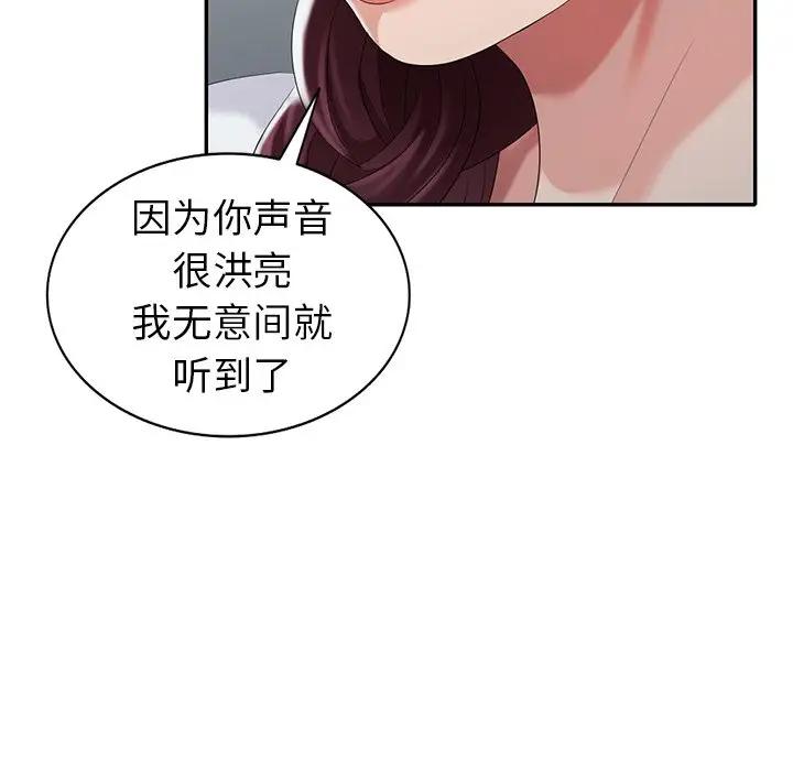 [Manhwa] A dreamer from the sky Love, mature woman, big breasts#[147P]-20