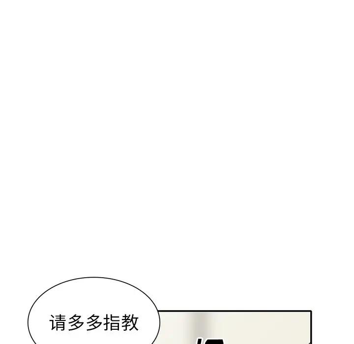 [Manhwa] A dreamer from the sky Love, mature woman, big breasts#[147P]-25