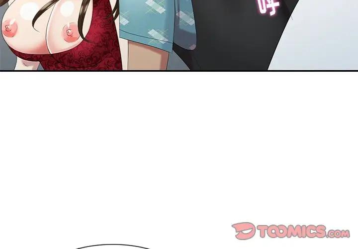 [Manhwa] A dreamer from the sky Love, mature woman, big breasts#[147P]-3