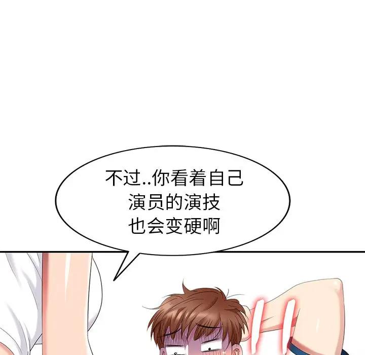 [Manhwa] A dreamer from the sky Love, mature woman, big breasts#[147P]-30