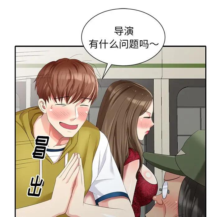 [Manhwa] A dreamer from the sky Love, mature woman, big breasts#[147P]-47