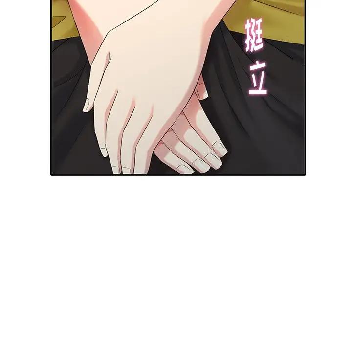 [Manhwa] A dreamer from the sky Love, mature woman, big breasts#[147P]-5