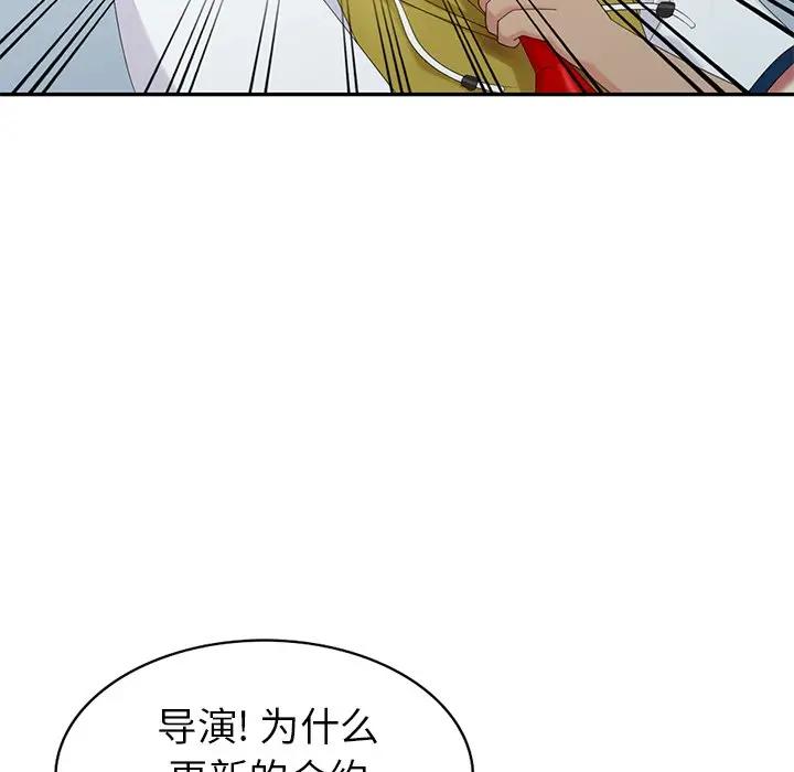 [Manhwa] A dreamer from the sky Love, mature woman, big breasts#[147P]-50