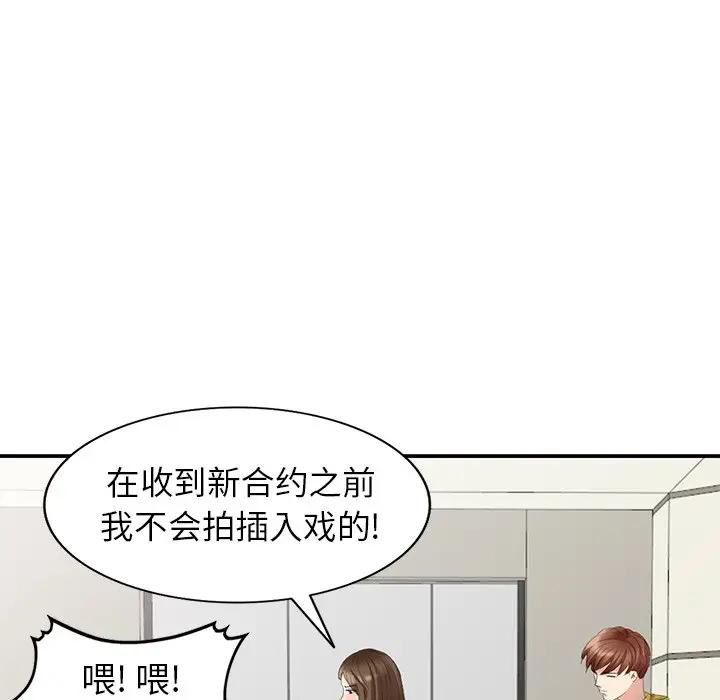 [Manhwa] A dreamer from the sky Love, mature woman, big breasts#[147P]-56