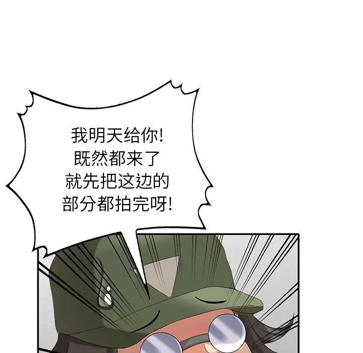 [Manhwa] A dreamer from the sky Love, mature woman, big breasts#[147P]-58
