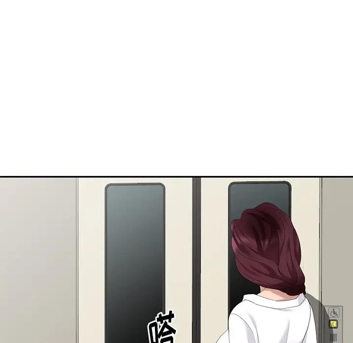 [Manhwa] A dreamer from the sky Love, mature woman, big breasts#[147P]-65
