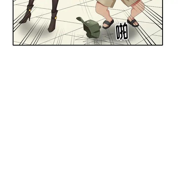 [Manhwa] A dreamer from the sky Love, mature woman, big breasts#[147P]-68