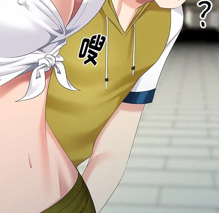 [Manhwa] A dreamer from the sky Love, mature woman, big breasts#[147P]-7