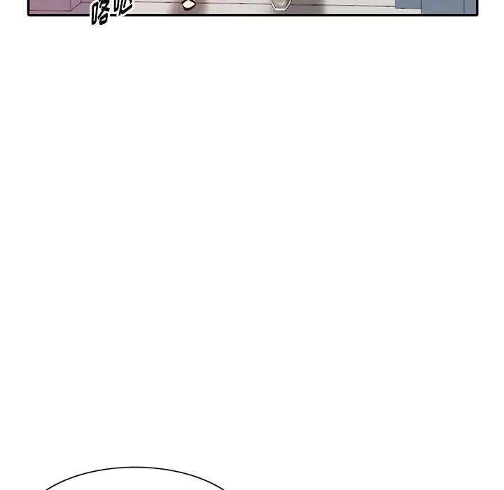 [Manhwa] A dreamer from the sky Love, mature woman, big breasts#[147P]-73