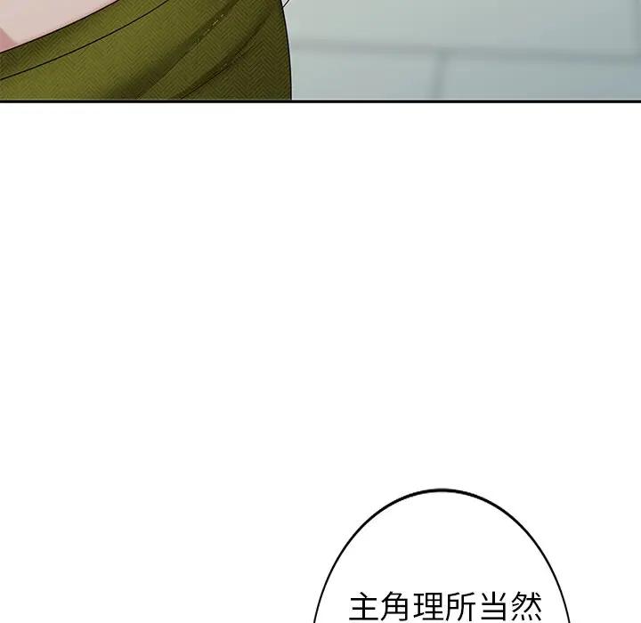 [Manhwa] A dreamer from the sky Love, mature woman, big breasts#[147P]-8
