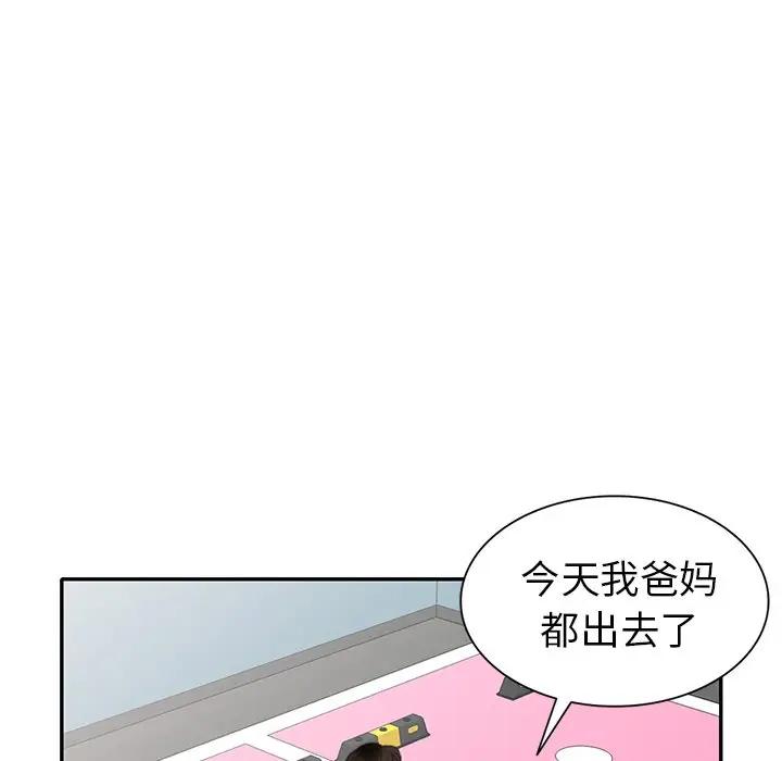 [Manhwa] A dreamer from the sky Love, mature woman, big breasts#[147P]-84