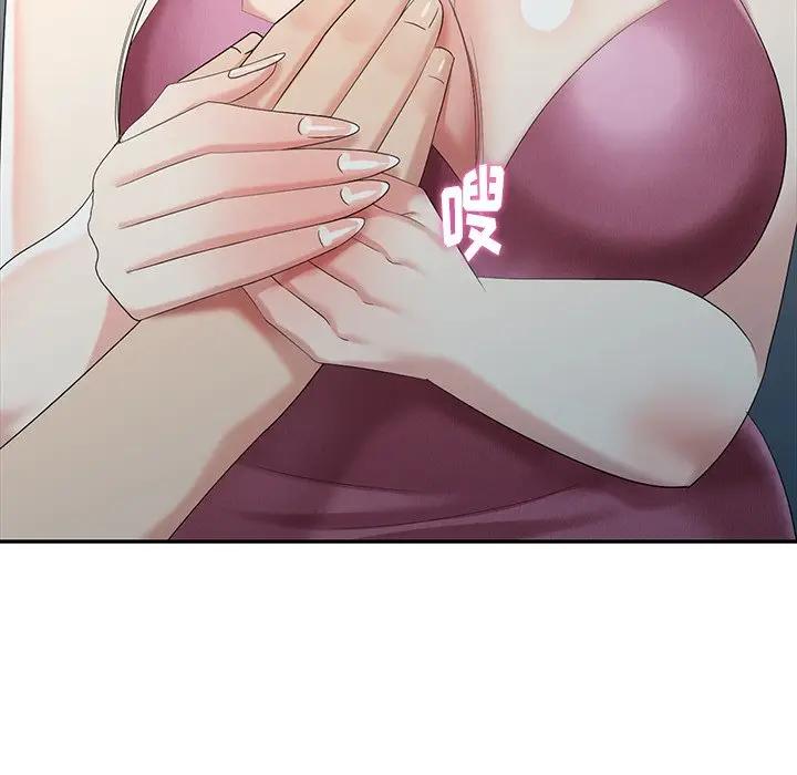 [Manhwa] A dreamer from the sky Love, mature woman, big breasts#[147P]-88