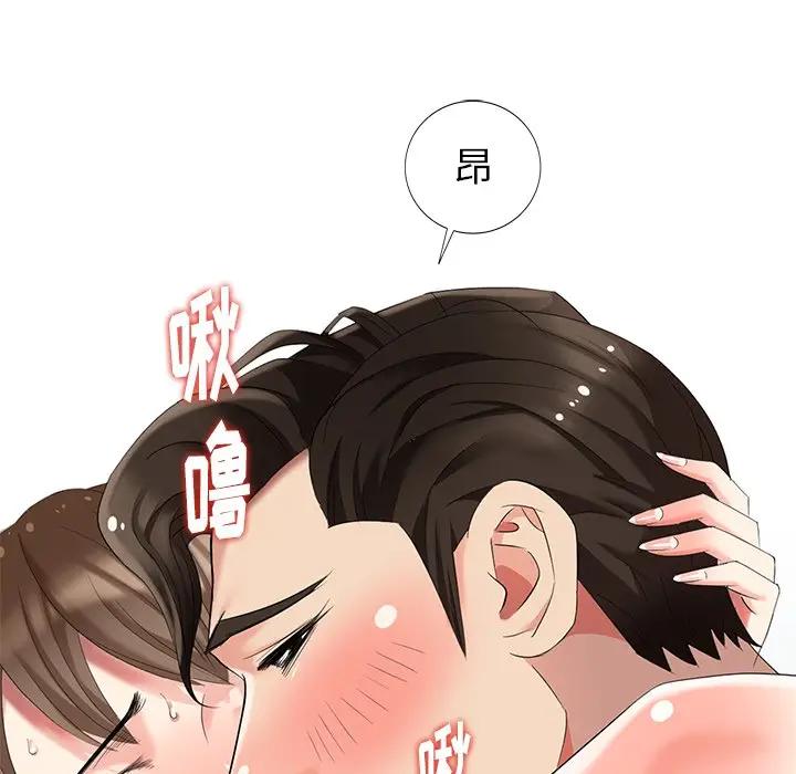 [Manhwa] A dreamer from the sky Love, mature woman, big breasts#[147P]-91