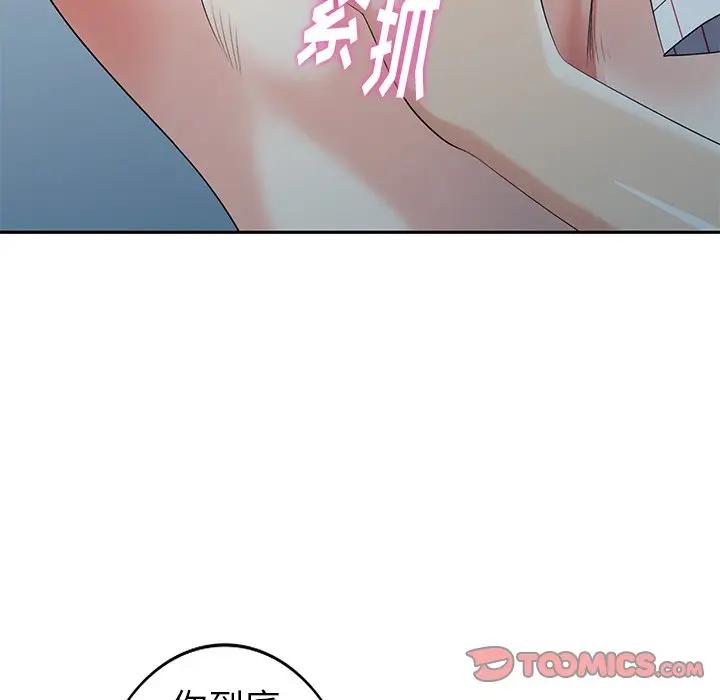 [Manhwa] A dreamer from the sky Love, mature woman, big breasts#[147P]-93