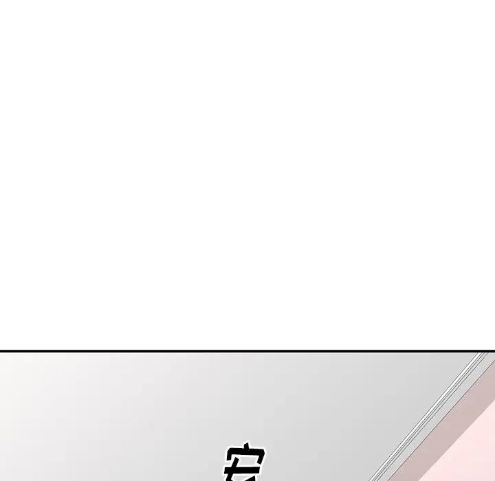 [Manhwa] A dreamer from the sky Love, mature woman, big breasts#[149P]-102