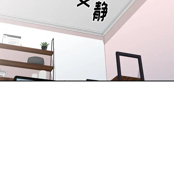 [Manhwa] A dreamer from the sky Love, mature woman, big breasts#[149P]-103