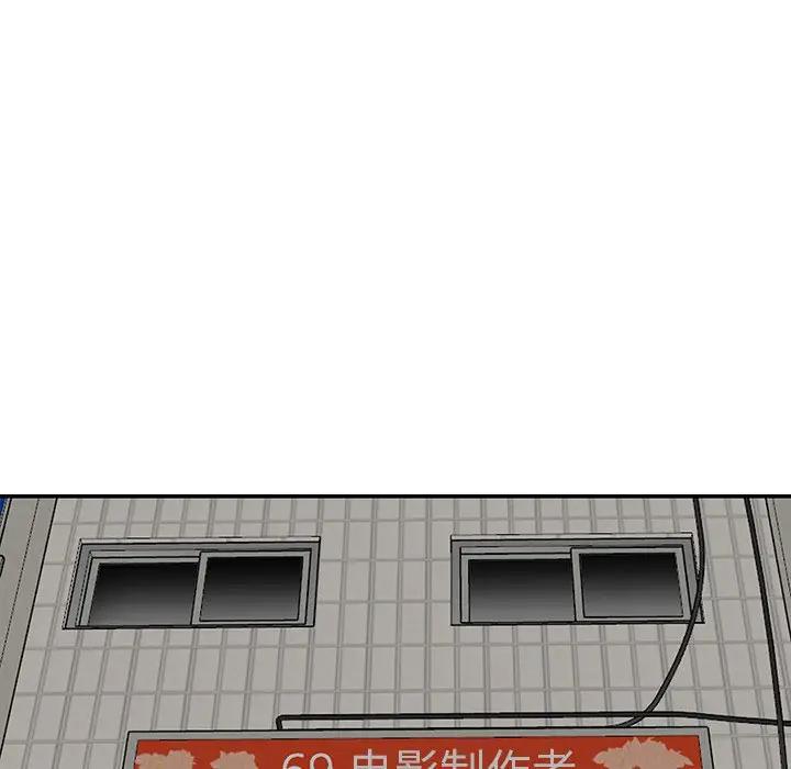 [Manhwa] A dreamer from the sky Love, mature woman, big breasts#[149P]-112