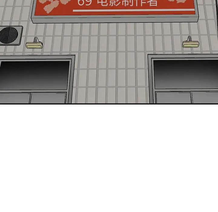 [Manhwa] A dreamer from the sky Love, mature woman, big breasts#[149P]-113
