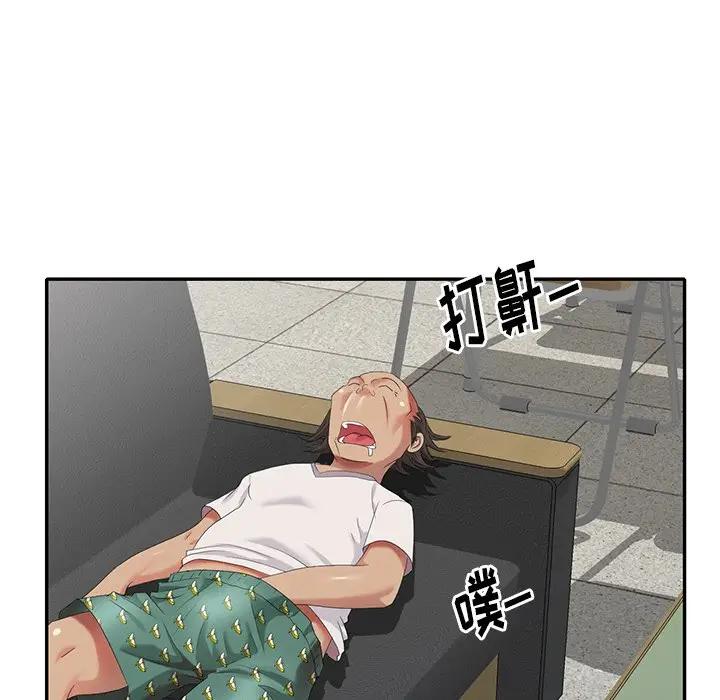 [Manhwa] A dreamer from the sky Love, mature woman, big breasts#[149P]-116