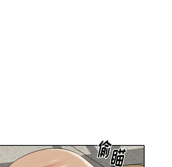 [Manhwa] A dreamer from the sky Love, mature woman, big breasts#[149P]-121