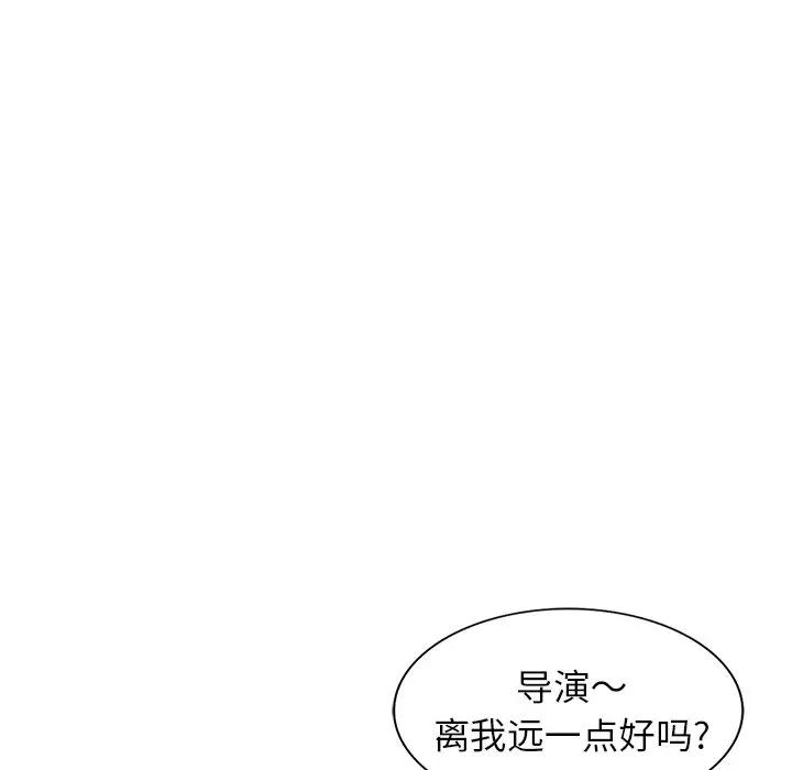 [Manhwa] A dreamer from the sky Love, mature woman, big breasts#[149P]-132