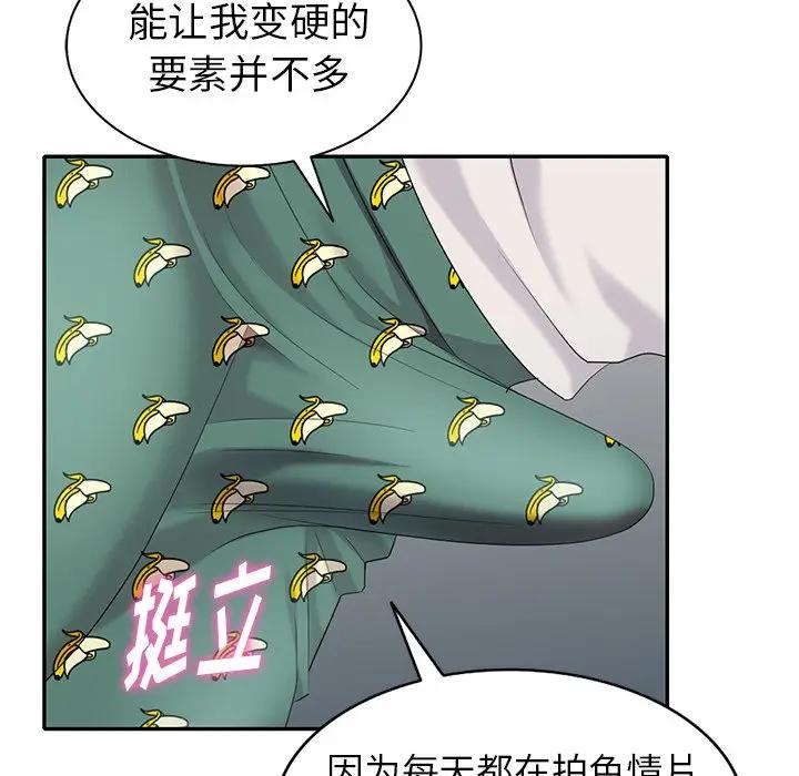 [Manhwa] A dreamer from the sky Love, mature woman, big breasts#[149P]-139