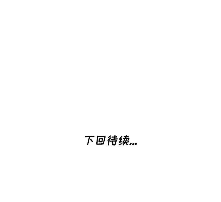 [Manhwa] A dreamer from the sky Love, mature woman, big breasts#[149P]-145