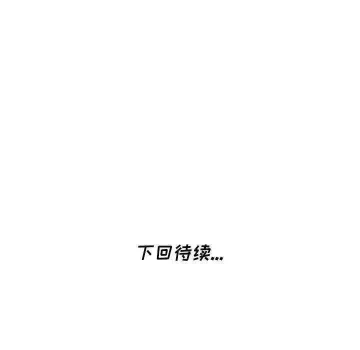 [Manhwa] A dreamer from the sky Love, mature woman, big breasts#[149P]-149