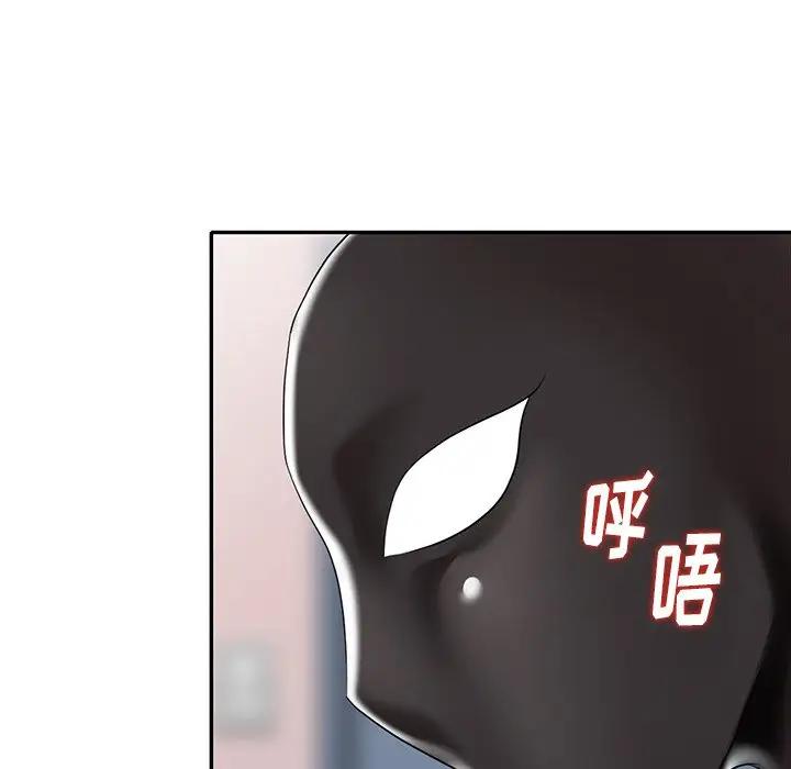 [Manhwa] A dreamer from the sky Love, mature woman, big breasts#[149P]-24