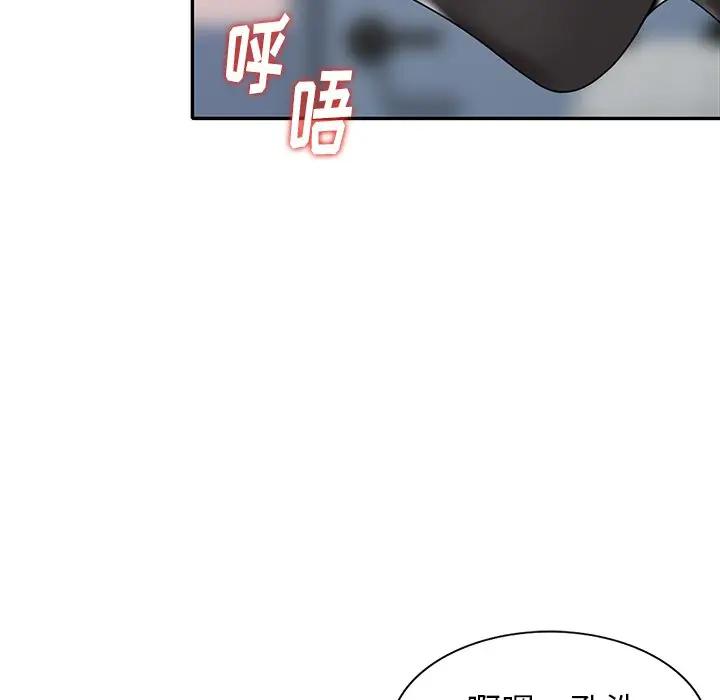 [Manhwa] A dreamer from the sky Love, mature woman, big breasts#[149P]-25