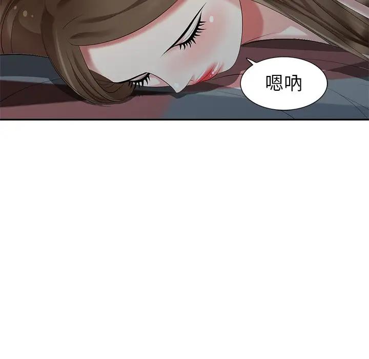 [Manhwa] A dreamer from the sky Love, mature woman, big breasts#[149P]-30