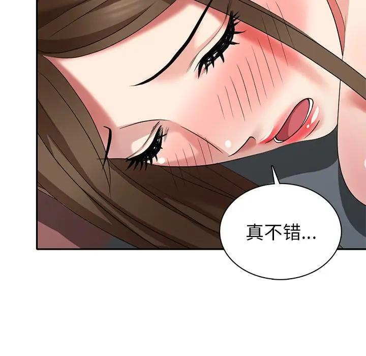 [Manhwa] A dreamer from the sky Love, mature woman, big breasts#[149P]-36