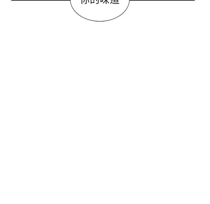 [Manhwa] A dreamer from the sky Love, mature woman, big breasts#[149P]-48