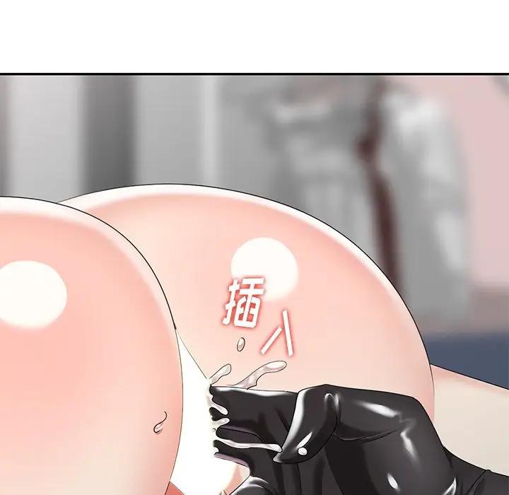 [Manhwa] A dreamer from the sky Love, mature woman, big breasts#[149P]-49