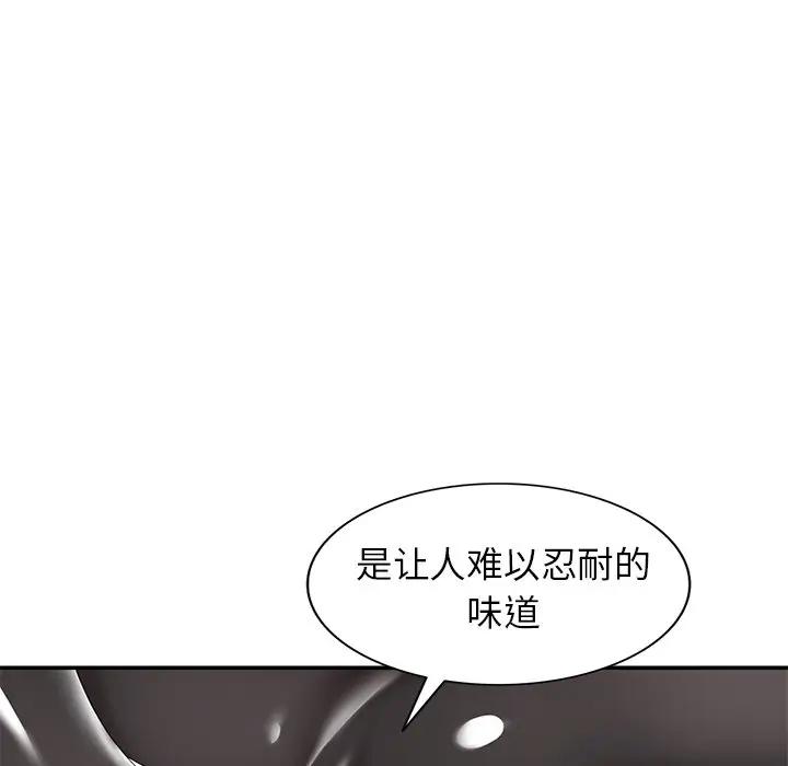 [Manhwa] A dreamer from the sky Love, mature woman, big breasts#[149P]-56