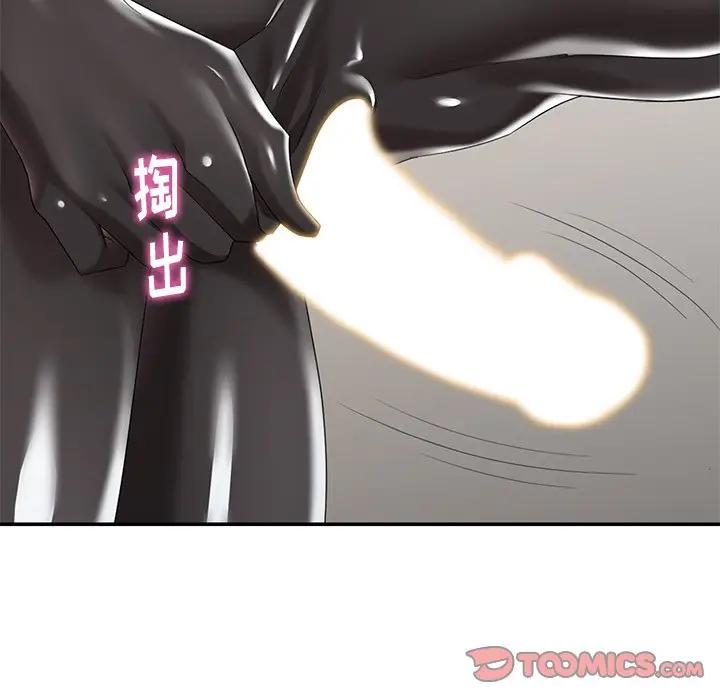 [Manhwa] A dreamer from the sky Love, mature woman, big breasts#[149P]-57
