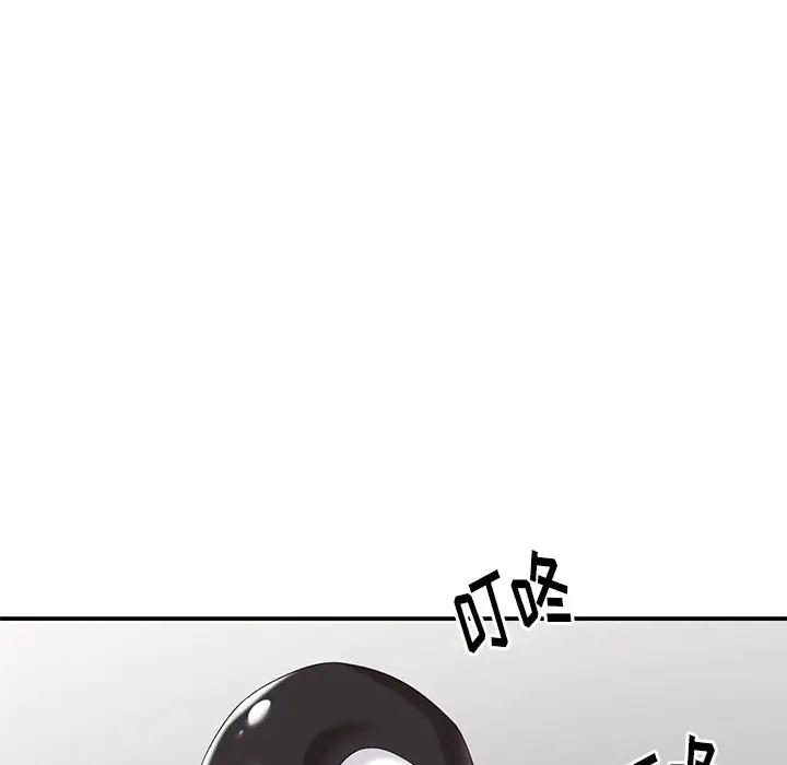 [Manhwa] A dreamer from the sky Love, mature woman, big breasts#[149P]-60