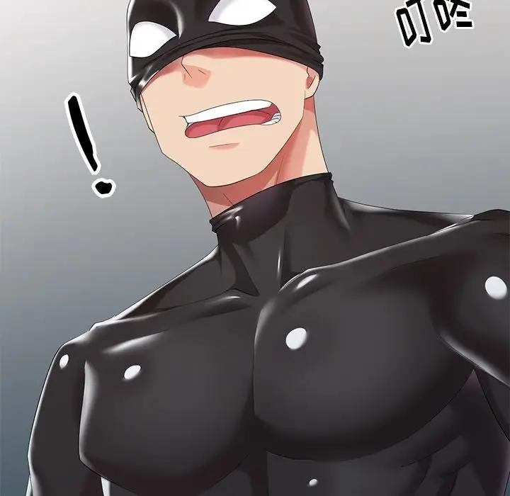 [Manhwa] A dreamer from the sky Love, mature woman, big breasts#[149P]-61