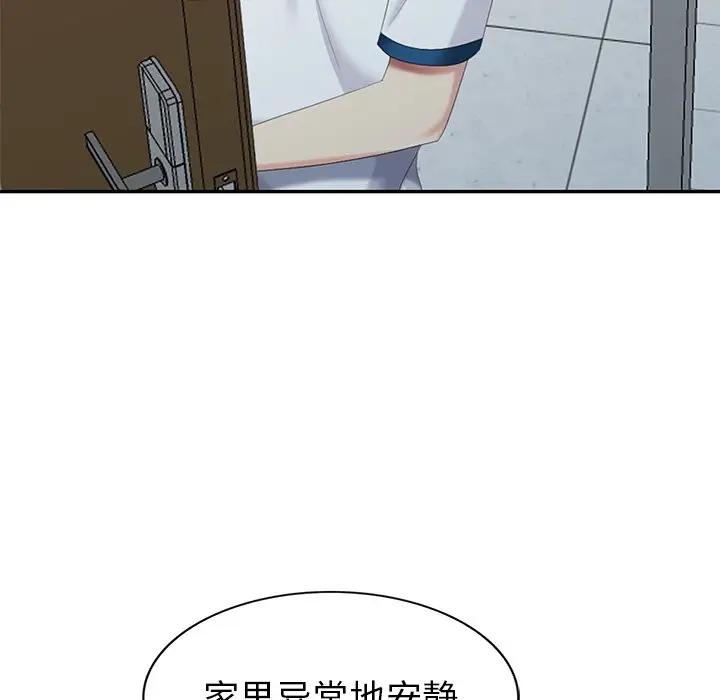 [Manhwa] A dreamer from the sky Love, mature woman, big breasts#[149P]-74
