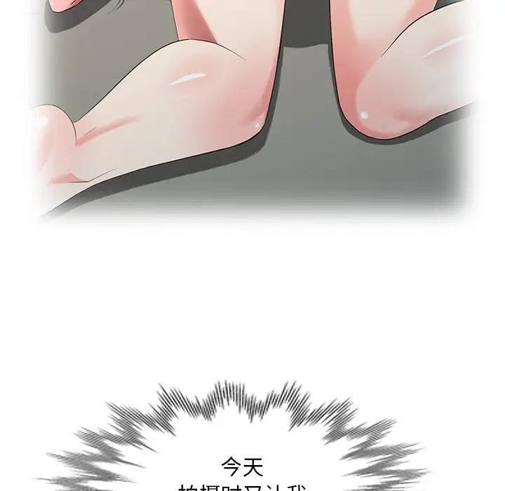 [Manhwa] A dreamer from the sky Love, mature woman, big breasts#[149P]-84