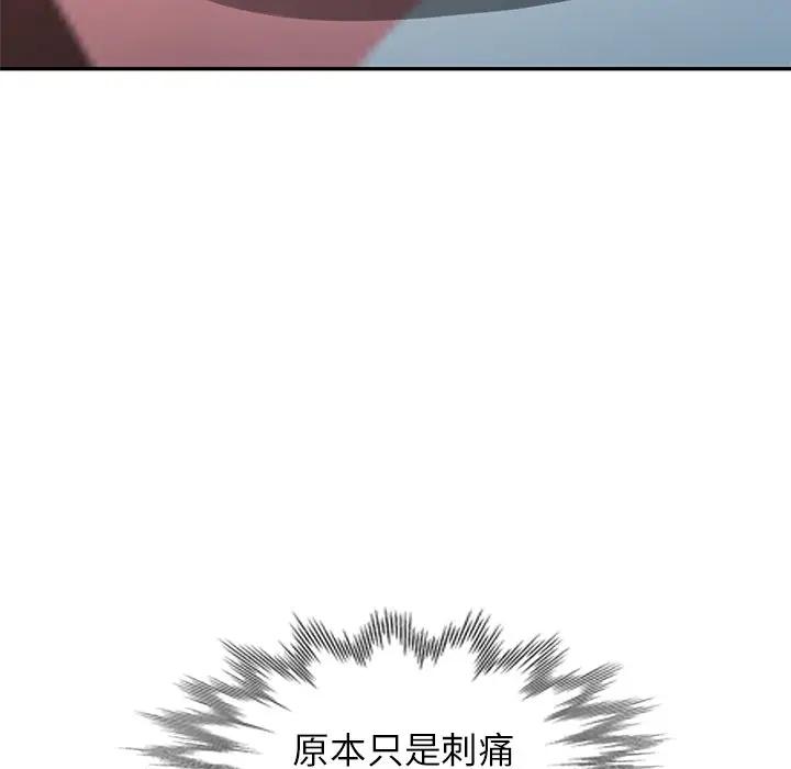 [Manhwa] A dreamer from the sky Love, mature woman, big breasts#[149P]-90