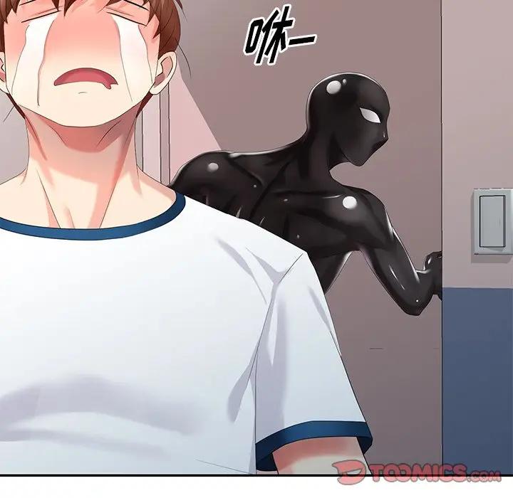 [Manhwa] A dreamer from the sky Love, mature woman, big breasts#[149P]-93