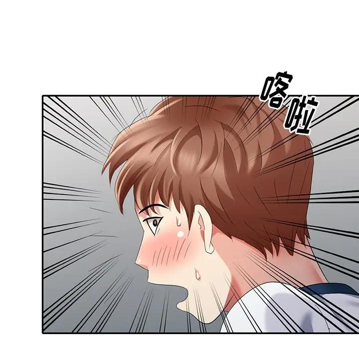 [Manhwa] A dreamer from the sky Love, mature woman, big breasts#[149P]-97