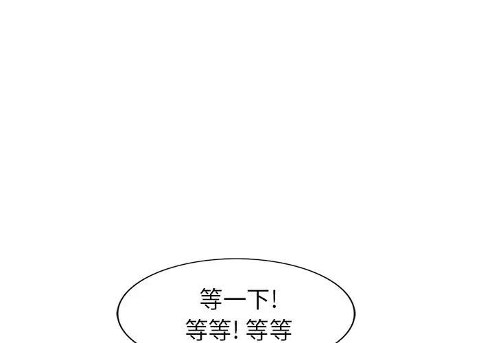 [Manhwa] A dreamer from the sky Love, mature woman, big breasts#[140P]-1