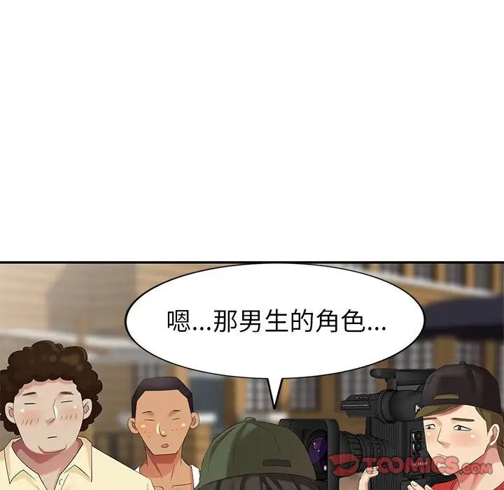 [Manhwa] A dreamer from the sky Love, mature woman, big breasts#[140P]-105