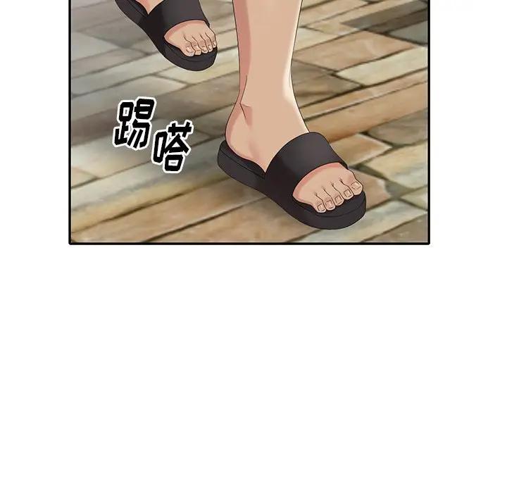 [Manhwa] A dreamer from the sky Love, mature woman, big breasts#[140P]-113