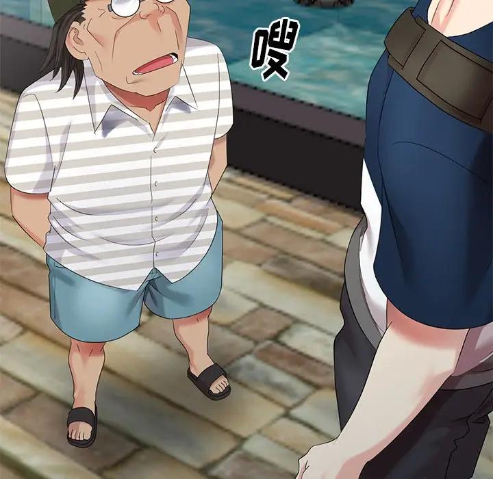 [Manhwa] A dreamer from the sky Love, mature woman, big breasts#[140P]-115